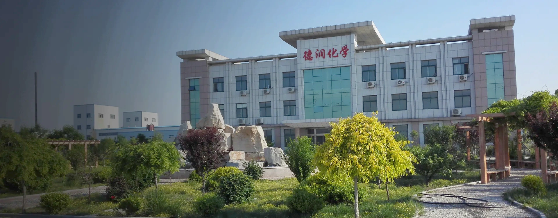 Bright exterior view of Weifang Derun Chemical production base